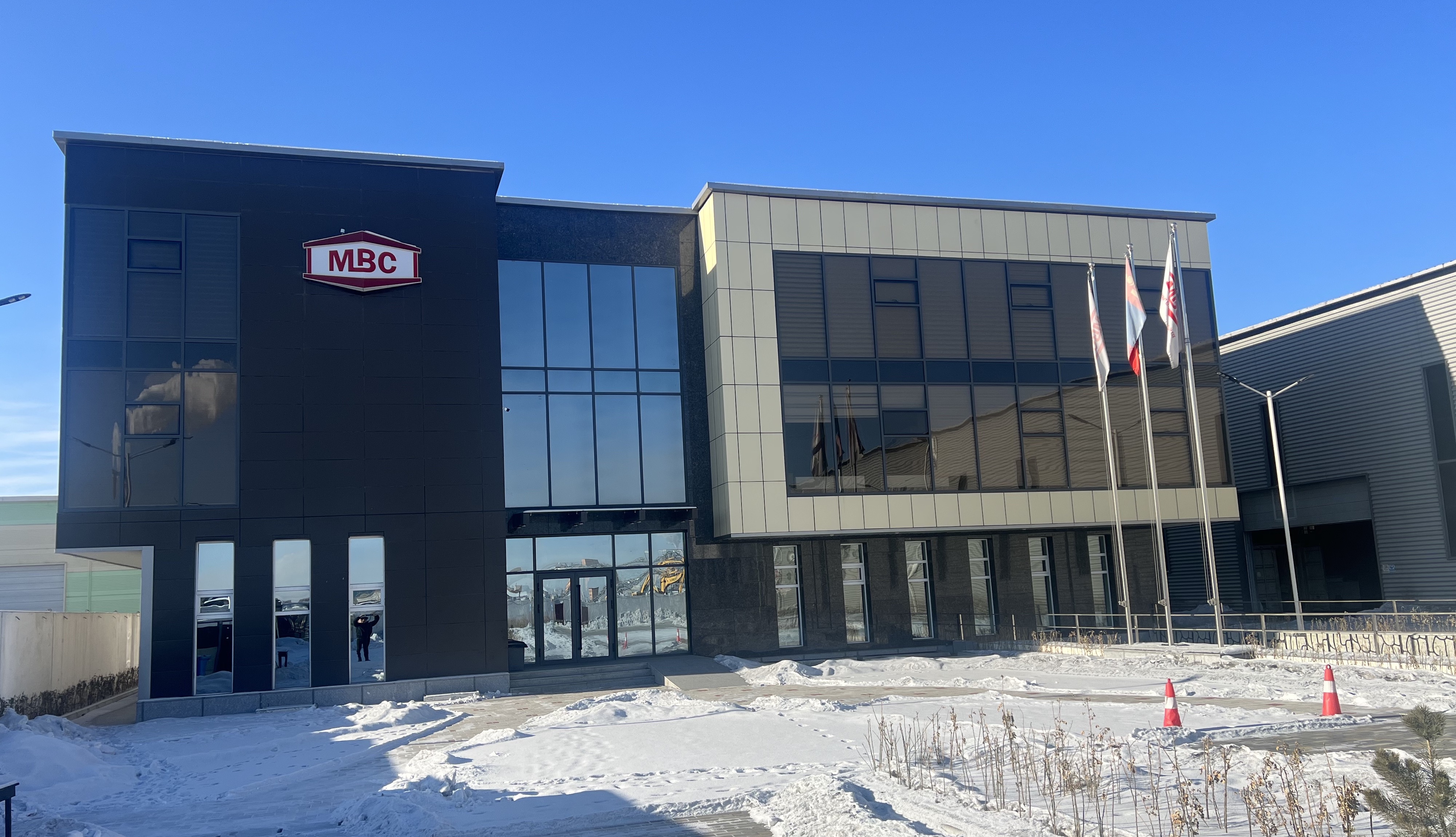 MBC heritage
